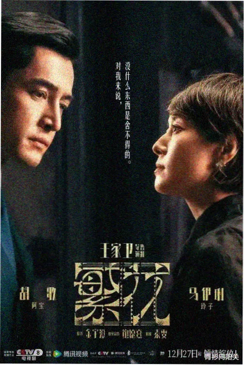 折光者科幻小说封面