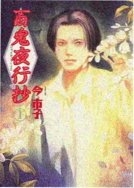 春日迟迟青春小说封面